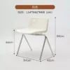 Modern Retro Perforated Dining Chair