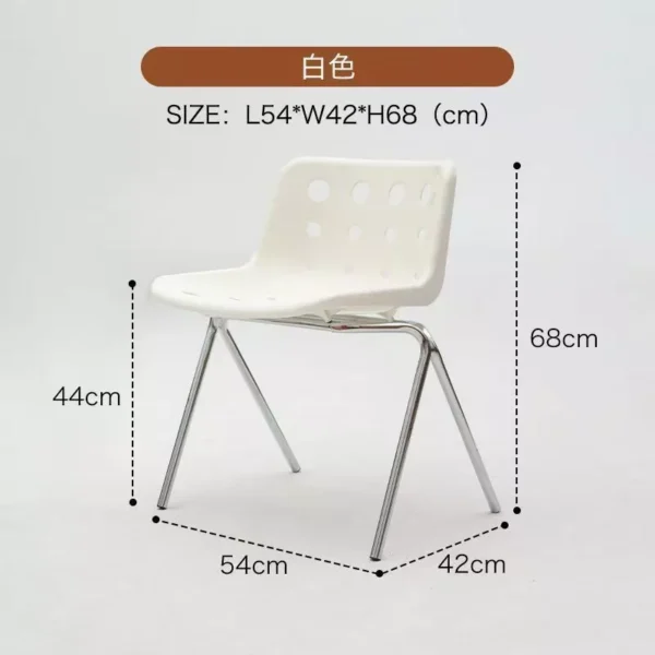 Modern Retro Perforated Dining Chair
