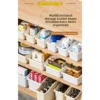 Large Capacity Cabinet Storage Box